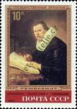 Stamp Soviet Union Catalog number: 5260