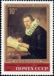 Stamp Soviet Union Catalog number: 5260