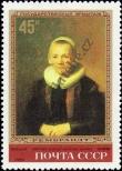Stamp Soviet Union Catalog number: 5262