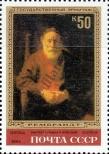 Stamp Soviet Union Catalog number: 5264