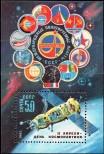 Stamp Soviet Union Catalog number: B/164