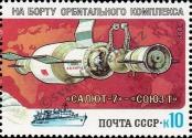 Stamp Soviet Union Catalog number: 5268