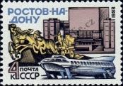 Stamp Soviet Union Catalog number: 5270