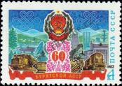 Stamp Soviet Union Catalog number: 5271