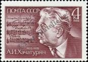 Stamp Soviet Union Catalog number: 5274