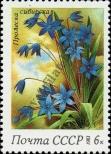 Stamp Soviet Union Catalog number: 5279