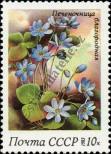 Stamp Soviet Union Catalog number: 5280