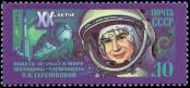 Stamp Soviet Union Catalog number: 5283