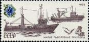 Stamp Soviet Union Catalog number: 5287