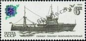Stamp Soviet Union Catalog number: 5288