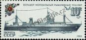 Stamp Soviet Union Catalog number: 5289