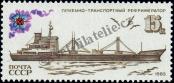 Stamp Soviet Union Catalog number: 5290
