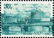 Stamp Soviet Union Catalog number: 5300