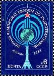 Stamp Soviet Union Catalog number: 5304