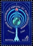 Stamp Soviet Union Catalog number: 5304