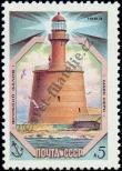 Stamp Soviet Union Catalog number: 5310