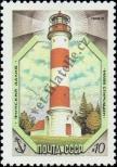 Stamp Soviet Union Catalog number: 5311