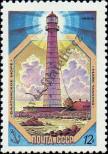 Stamp Soviet Union Catalog number: 5312