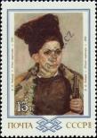 Stamp Soviet Union Catalog number: 5316