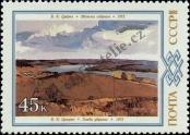 Stamp Soviet Union Catalog number: 5318