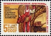 Stamp Soviet Union Catalog number: 5320