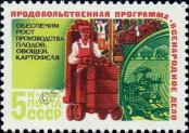 Stamp Soviet Union Catalog number: 5322