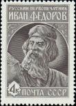Stamp Soviet Union Catalog number: 5324