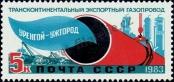 Stamp Soviet Union Catalog number: 5325
