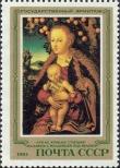 Stamp Soviet Union Catalog number: 5329