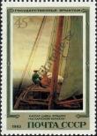 Stamp Soviet Union Catalog number: 5332