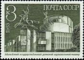 Stamp Soviet Union Catalog number: 5338