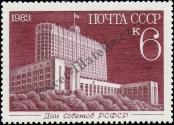 Stamp Soviet Union Catalog number: 5340