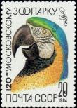 Stamp Soviet Union Catalog number: 5360