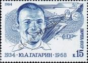 Stamp Soviet Union Catalog number: 5361