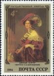 Stamp Soviet Union Catalog number: 5363