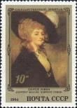Stamp Soviet Union Catalog number: 5364