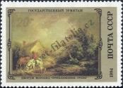 Stamp Soviet Union Catalog number: 5365