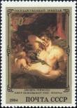 Stamp Soviet Union Catalog number: 5367