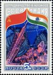 Stamp Soviet Union Catalog number: 5371