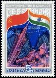 Stamp Soviet Union Catalog number: 5371