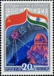 Stamp Soviet Union Catalog number: 5372
