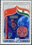 Stamp Soviet Union Catalog number: 5373