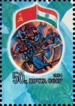 Stamp Soviet Union Catalog number: 5374