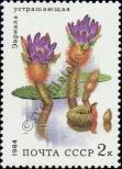 Stamp Soviet Union Catalog number: 5382