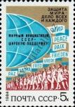 Stamp Soviet Union Catalog number: 5388
