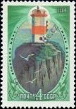 Stamp Soviet Union Catalog number: 5398
