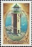 Stamp Soviet Union Catalog number: 5399