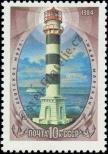Stamp Soviet Union Catalog number: 5400