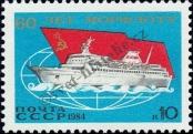 Stamp  Catalog number: 5402