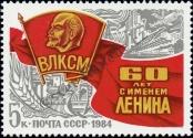 Stamp Soviet Union Catalog number: 5403